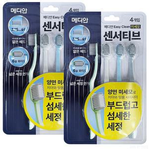 아모레퍼시픽 메디안 이지클린 센서티브 칫솔 4개입 2개