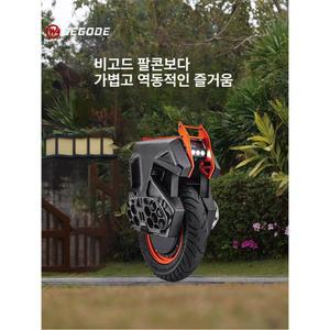 비고드 A5 외발휠(BEGODE 핸들 MTEN4 50S 캐리어 A5) 전동휠 EX30