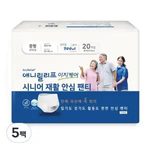 애니릴리프 남녀공용 어른용 이지케어 시니어 재활 안심 팬티 성인용기저귀 중형 20매입 5개