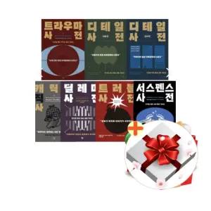 작가들을 위한 사전 시리즈 1-7권 세트+랜덤선물