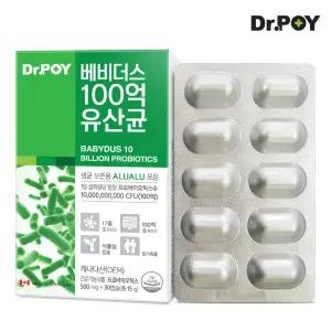 닥터포이 베비더스 100억 유산균 프로바이오틱스 프리바이오틱스 30캡슐 1개월분