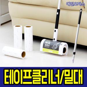 클린맘 테이프크리너 헤드 돌돌이 클리너 테이프리필 알루미늄 밀대봉 청소용품 먼지제거기