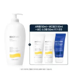 [롯데백화점]비오템 [LT] 오비타미네 바디 밀크 400ml 세트 (+바디밀크 50ml, 샤워젤 50ml, 스크럽 50ml)