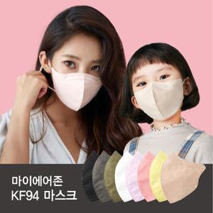 [컬러8종 KF94] 새부리형 100매 (대/중/소형) 컬러마스크 마이에어존