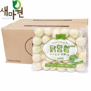 닭양쌈 닭가슴살 양배추 쌈 1kg-8개