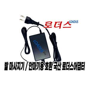 코지c마 목어깨 마사지기트랜스터 CMN-170WL cmn-170wl전용 DZ048BHL126250K호환 12.6V 2.5A어댑터