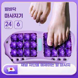 코람 발가락마사지기 발통증 스트레칭 가성비좋은