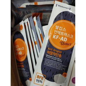 [30개입x2개] 웰킵스 KF-AD 비말 차단용 마스크 대형