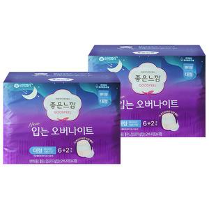 좋은느낌 생리대 입는 오버나이트 대형 8개입x2 팬티 옆샘방지 양이많은날 잠잘때