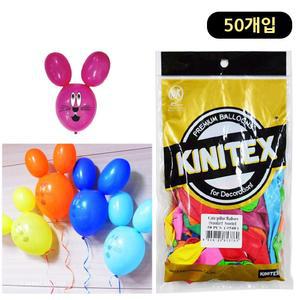 해피파티 귀요미 토끼 풍선 (50개입) (색상혼합)/이벤트풍선/생일풍선세트/스탠드풍선/생일파티풍/홈파티