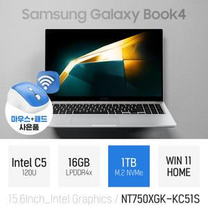 ⓒ 삼성 갤럭시북4 NT750XGK-KC51S 코어5 120U 16GB 1TB WIN11 / 초경량 가벼운 인강용 15인치 노트북