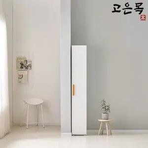 [고은목] 우디 300 오픈형 수납장 옷장 이불장 다용도수납장 틈새수납장