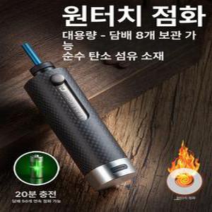 휴대용 재털이 담뱃재 안떨어지는차량용 실내 냄새안나는