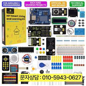 Keyestudio STEM IOT 스마트 리빙 스타터 키트, 기존 Arduino Uno R4 WIFI 또는 Minima 보드 DIY 교육 + 60