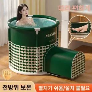 발뻗는 접이식 욕조 이동식 원룸 이동 간이 사우나
