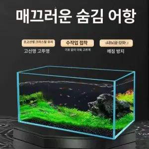 맞춤형 대형 유리 어항 세트 거북이 미니 구피 수조 뚜껑 받침대 초백 아크릴 조경 물고기