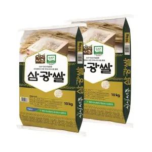[이쌀이다] 세종시농협 삼광쌀 20kg