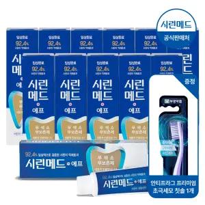 시린메드 에프 치약 125g 12개 + 안티프라그 프리미엄 칫솔 초극세모 1개