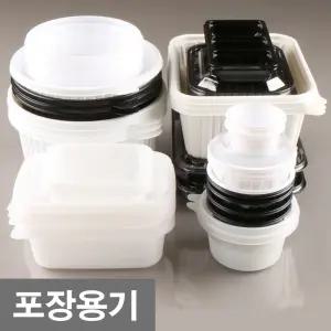 탕 죽 소스 샐러드 과일 밀폐용기 포장용기 강대리