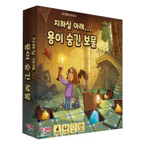 지하실 아래... 용이 숨긴 보물