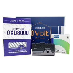 [풀패키지]아이나비QXD8000 256G 블랙박스+커넥티드프로플러스+Q에디션보조배터리