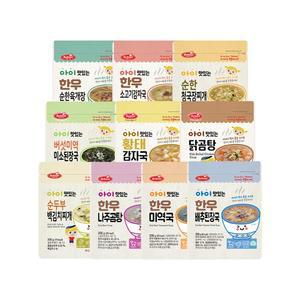[베베스트] 아이 맛있는 아이 국 10종 세트