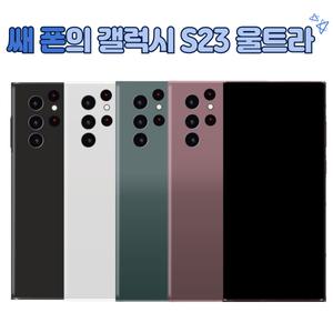 삼성전자 갤럭시S23 울트라 256GB SM-S918 자급제 공기계 새상품 단순개봉