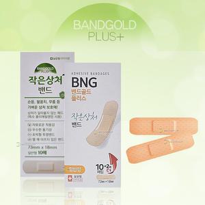밴드골드에이 일반형 낱개1갑 대용량 대일 반창고 구급용품 밴드