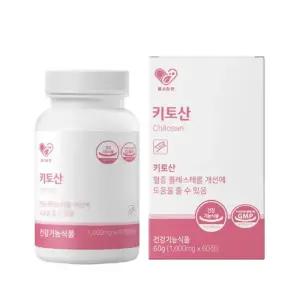 헬시알엔 키토산 혈중콜레스테롤 개선 체내지방 흡수감소 체중조절 체지방감소 60정