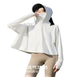 모자 마스크 후드 차단 여름 아이스 자외선 망토 일체성