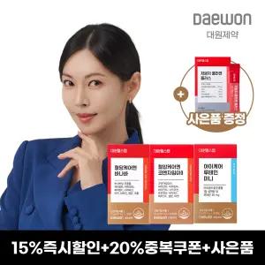 [대원제약]눈건강 루테인 미니,코큐텐,바나바 外 대원헬스 건강식품
