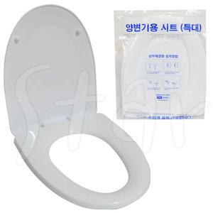 나인 양변기용 하드 변기 커버 특대 시트 흰색 백색 하얀색 화장실 욕실