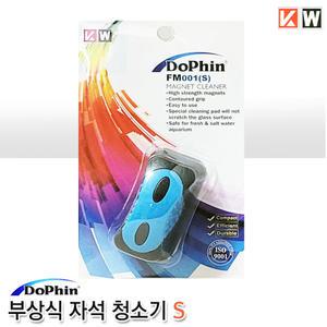 KW 자석청소기(S/6cm) / 수조청소기 벽면청소 유리닦기