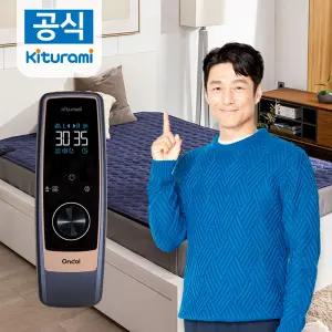 2026 귀뚜라미 프리미엄 카본/탄소 매트 KMA-11