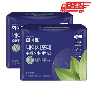 오늘출발 화이트 네이처포레 수퍼롱 오버나이트 8개입 2개