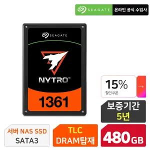 Seagate Nytro 1361 SATA SSD 480GB XA480LE10006