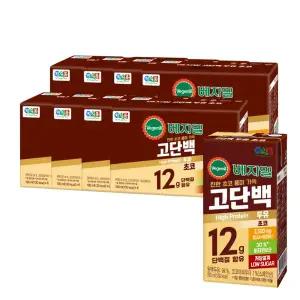 [베지밀](V)베지밀 고단백 두유 초코 190ml6입8박스(총 48입)