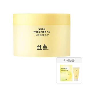 한율 달빛유자 패드 60매 105ml, 1개 + 증정 ( 수면팩 15ml, 1개+달빛유자 브라이트닝 랩핑 마스크 23g,1개 )