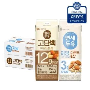 고단백 프로틴 아몬드잣 두유 24팩 + 저당두유 아몬드잣 24팩 (총48팩)