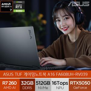 ASUS TUF A16 FA608UH-RV039 (램32GB구성) RTX5050 포토샵 고사양 게이밍노트북 (A)