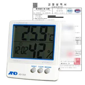 한국에이엔디 디지털온습도계 AD-56A 교정포함(KOLAS 교정성적서 동봉)