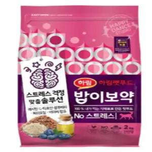 하림 밥이보약 캣 NO스트레스 2kg 고양이 사료