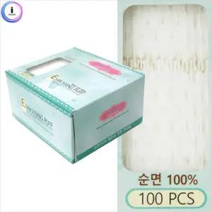 (100매) 쿠소 엠보싱 화장솜/클렌징/메이크업/미용솜/티슈/패드솜/토너솜/거즈/미용/피부/스킨팩/엠보/토너
