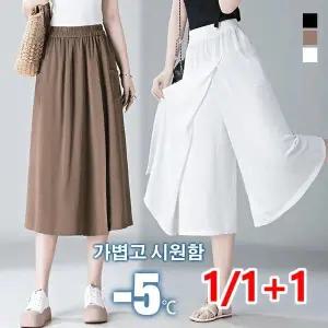 1/1+1 멀티 용도 한 팬츠 썸머 8부 구부 쿨스판 통팬츠 여자 아이스 와이드 바지