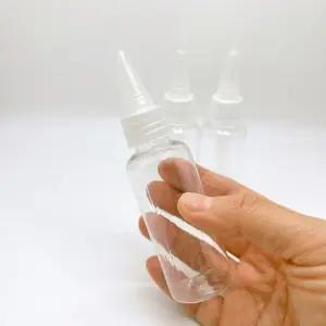 뾰족공병 미니 화장품 소분 케이스 50ml 100ml 여행용 휴대용샴푸통