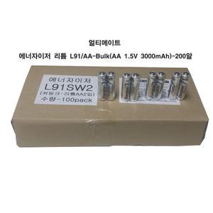 총판/에너자이저 얼티메이트 리튬 40알/AA(L91)AAA(L92)/고용량/벌크형포장