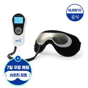누리아이-5800 안구건조증치료의료기기