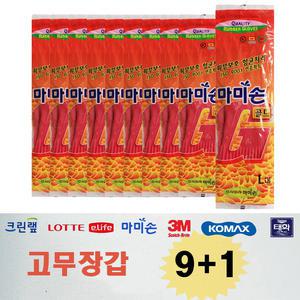 마미손 고무장갑 주방용 고무장갑 골드 핑크 대 9+1