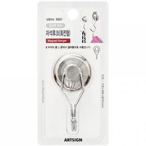 아트사인 네오디움자석후크(회전용) 36mm/초강력자석행거 걸이용/5021