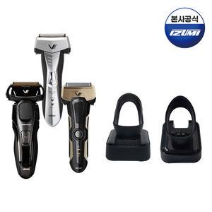 이즈미 면도기 IKS-475/6000/6100/8050s/8100 충전거치대 모음